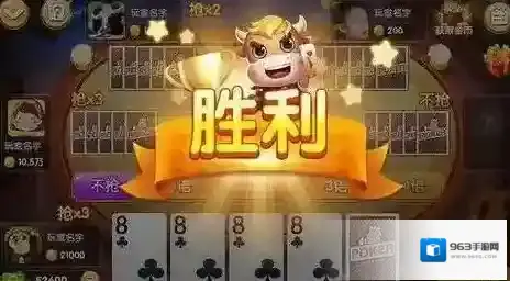 牛牛玩法应遵循那些规则才能够快速胜利