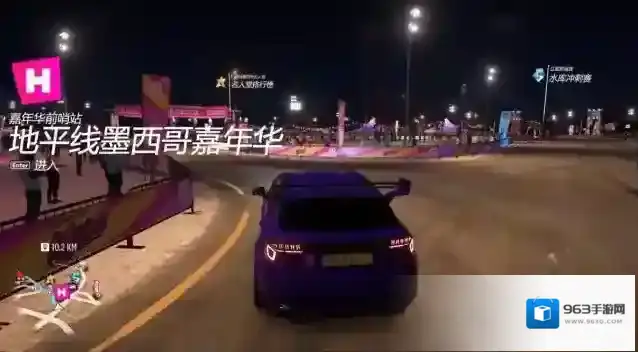 地平线五复古浪潮怎么过