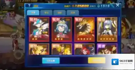 时空猎人神迹圣矛芯片多少个升满