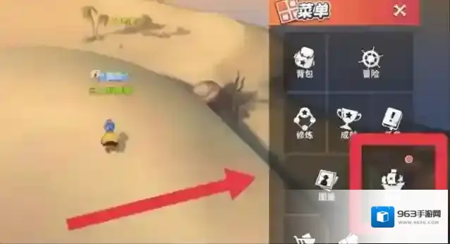 航海王热血航线咖喱