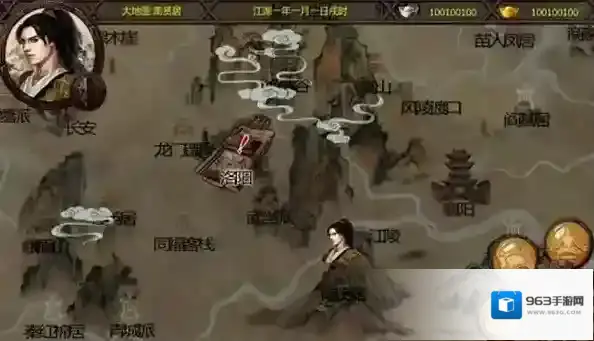 金庸群侠传如何快速收集完武功天书