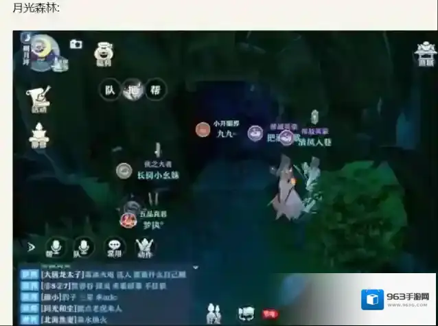 梦幻新诛仙新诛仙