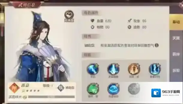 幻想三国志大陆当我们