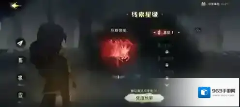 哈利波特禁林红色蜘蛛攻略