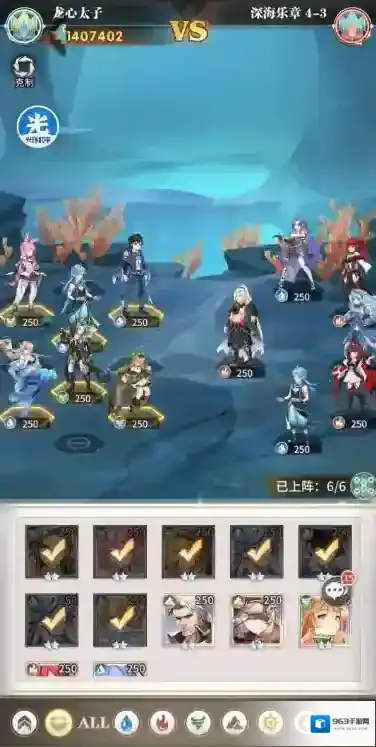 斗罗大陆武魂觉醒深海