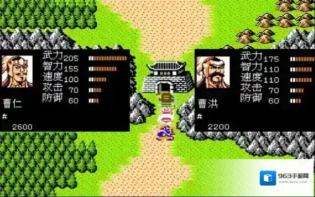 吞食天地2曹仁的兵符在哪里