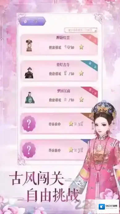 花亦山心之月活动