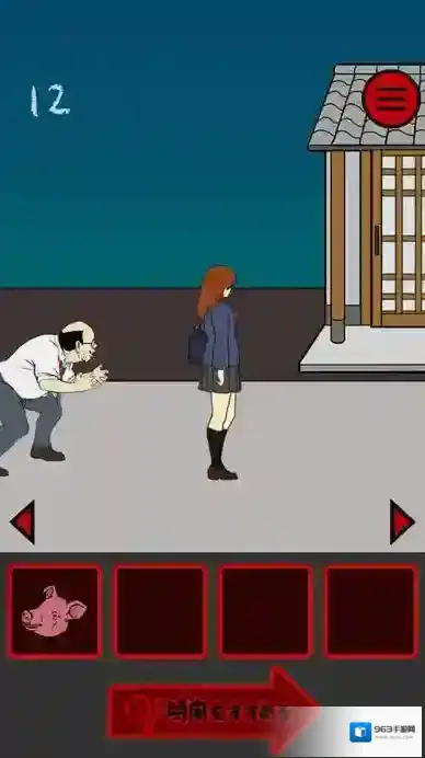 小心背后2小心背后