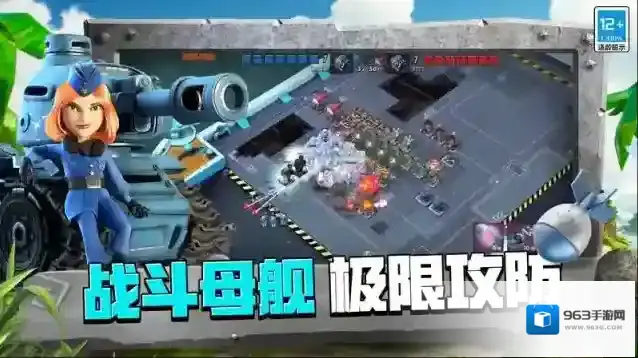 碉少堡独立服海岛奇兵建筑