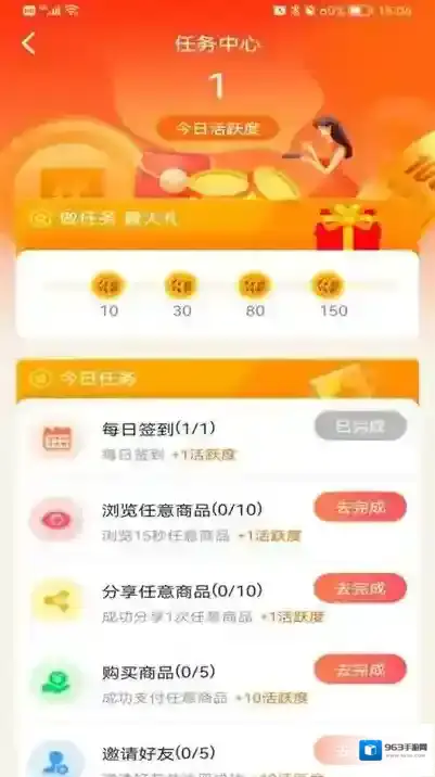 优品淘金淘金