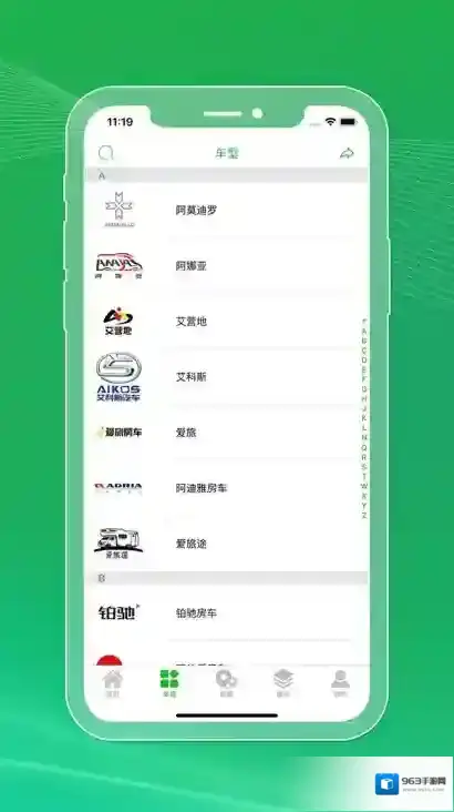 今日房车房车