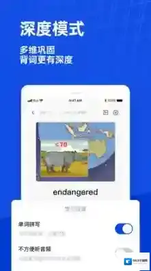 百词斩图片