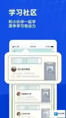 百词斩单词