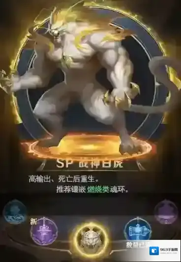 斗罗大陆生存能力