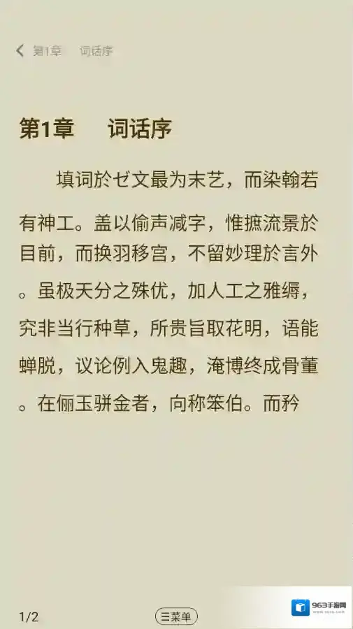 湛蓝小说小说资源