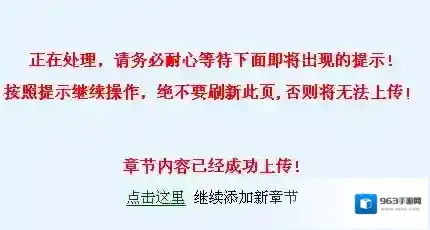 潇湘书院审核通过