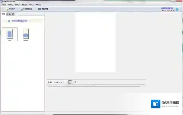 名编辑微杂志专家名编辑