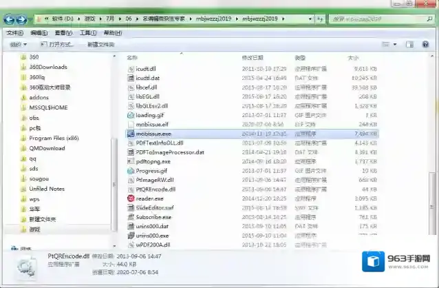 名编辑微杂志专家杂志