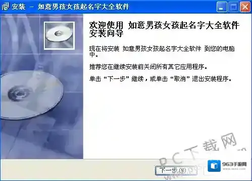 如意男孩女孩起名字大全起名字大全