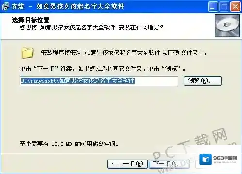 如意男孩女孩起名字大全男孩女孩
