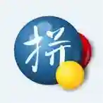 谷歌输入法软件2025-谷歌输入法位官方版正式版Windowsv642.7.25.128