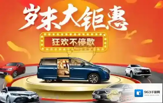 大圣车服退换货