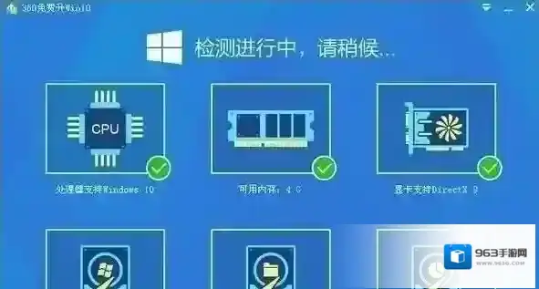 360免费升级win10为您