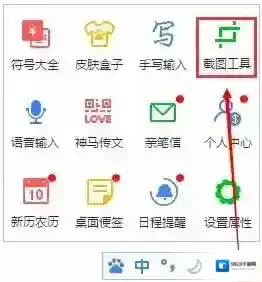 百度输入法网址