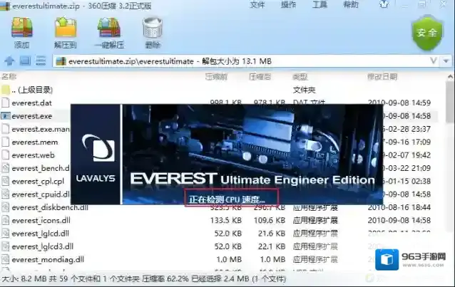 everest信息