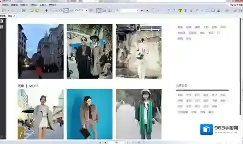 PDF阅读编辑工具iStylePDF编辑工具