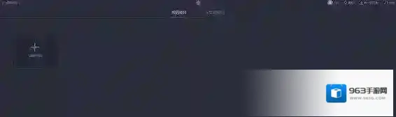 网易云建筑图纸