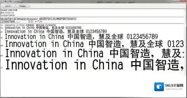 文鼎cs中黑文鼎