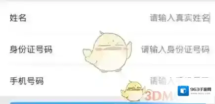 宁波交警不一致