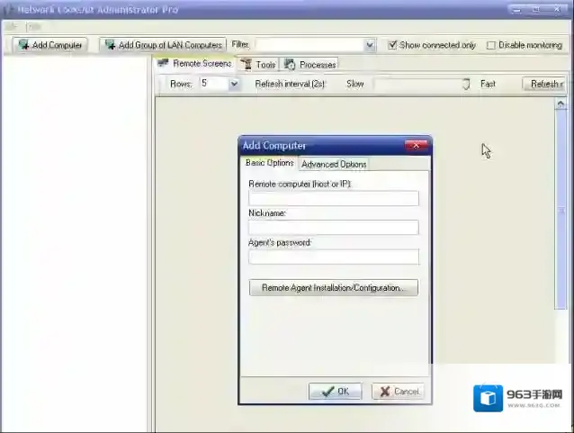 Network LookOut Administrator Professional远程计算机