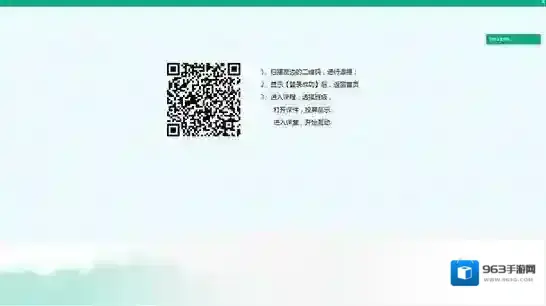 智慧职教云课堂智慧职教云