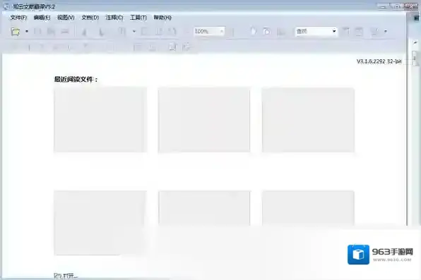 知云文献翻译知云文献