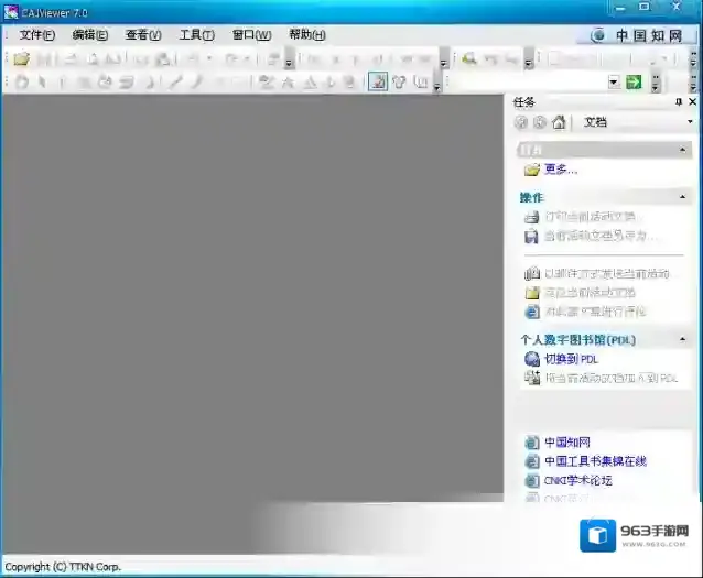 cajviewer阅读器功能