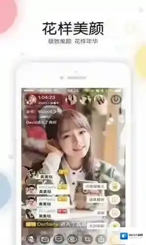 《菲芘直播》打不开无法观看解决办法