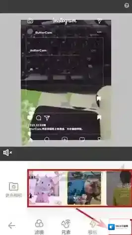 黄油相机如下图