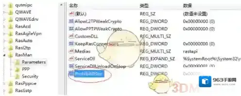 网易UU加速器网易