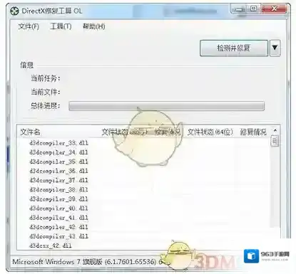 快手直播伴侣解决办法