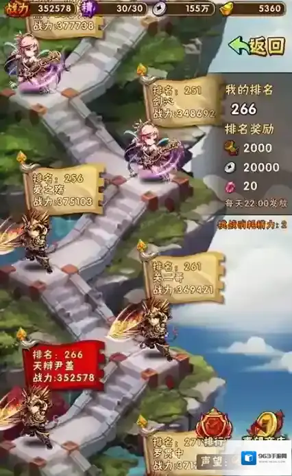 少年三国志游戏武将