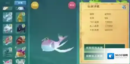 创造与魔法川椒鲤鱼配方是什么