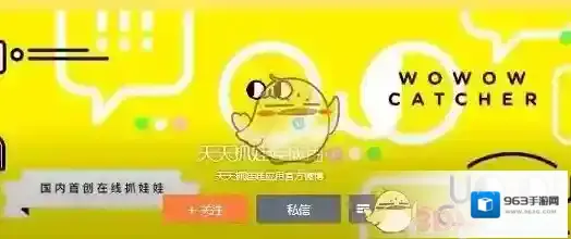 天天抓娃娃礼包兑换码