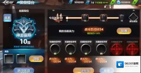 超级英雄联盟玩法