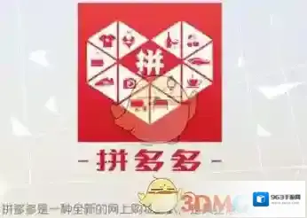 《拼多多》火山红包怎么用？能叠加使用吗？