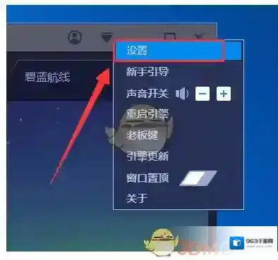 蓝叠模拟器分辨率