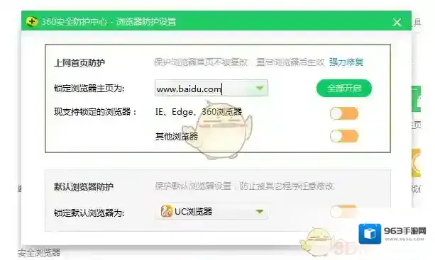 UC浏览器如下图所示