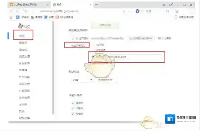 UC浏览器浏览器