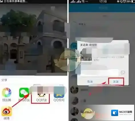 懒人周末如下图